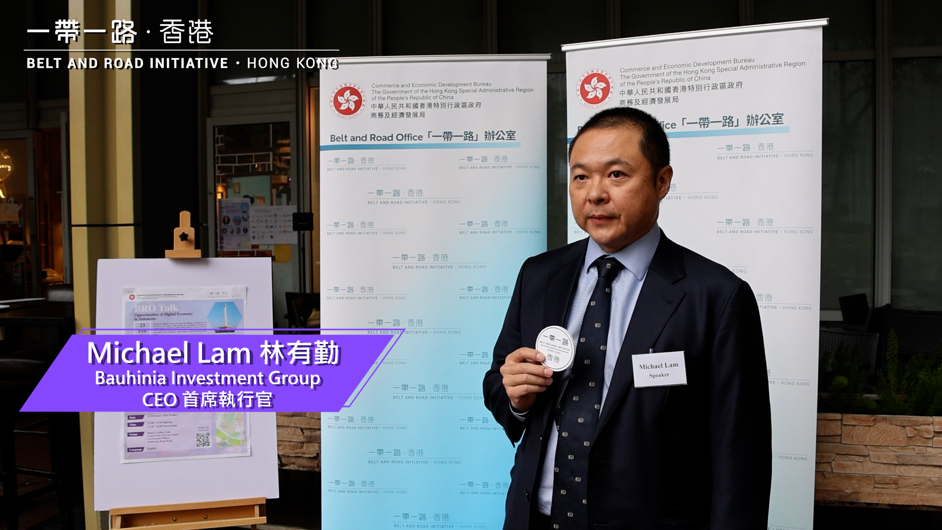 Interview with Mr Michael Lam